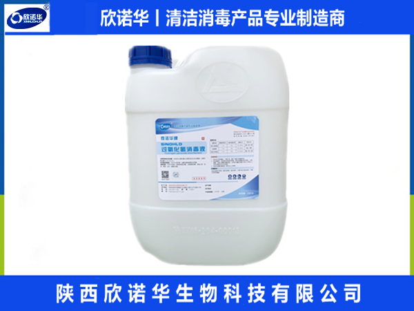 欣諾華清潔消毒產(chǎn)品在牧場，養(yǎng)殖場所的應(yīng)用